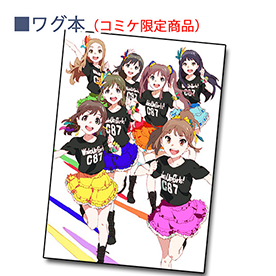 wug1227_2