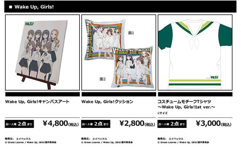 グッスマコミケ1