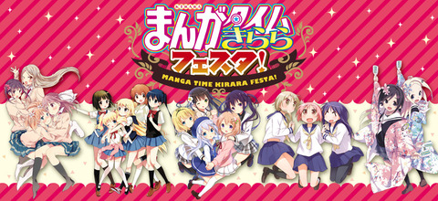kiraralogo