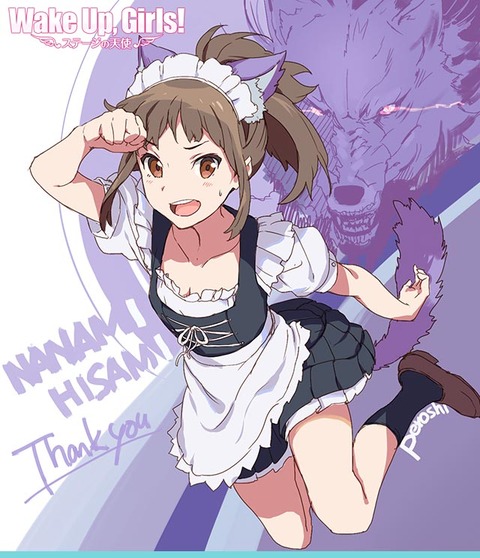 惜しまれつつもサービス終了 ステージの天使 日替わりイラストまとめ 今までありがとう わぐそく Wug速報 Wake Up Girls 惜しまれつつもサービス終了 ステージの天使 日替わりイラストまとめ 今までありがとう わぐそく Wug速報 Wake Up Girls