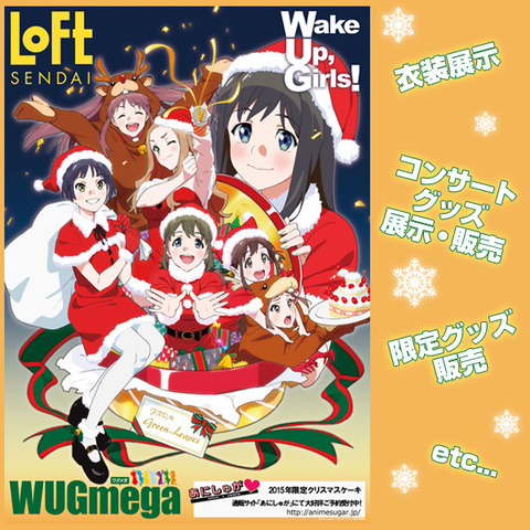 wug1218_4