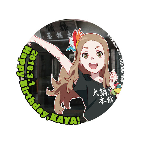 wug0219_2