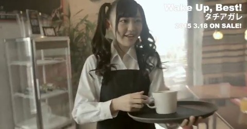 wug0211_10