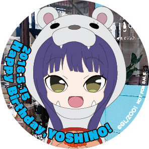 wug0513_1