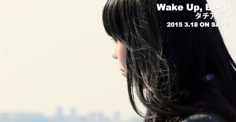 wug0211_5