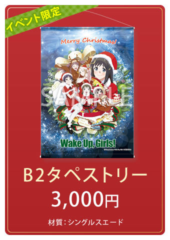 wug1213_6