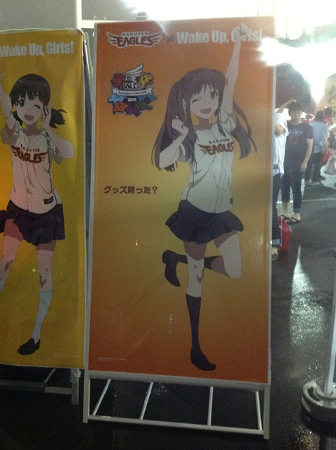 myu-