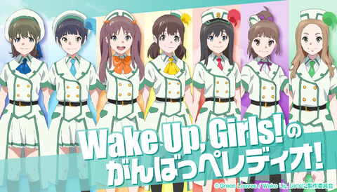 wug0718_1