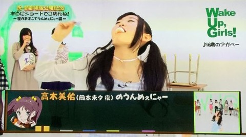 wug0422_9