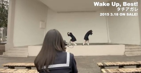 wug0211_13