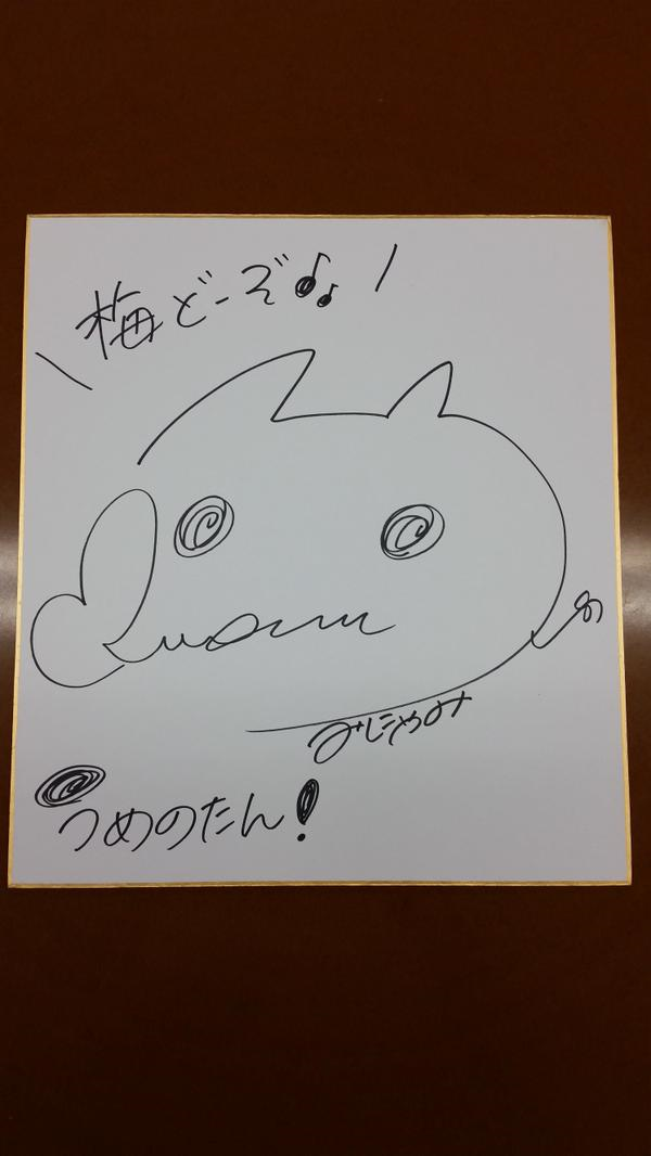 C3 AFA 田中美海さん直筆サイン色紙 harpoonharry.com