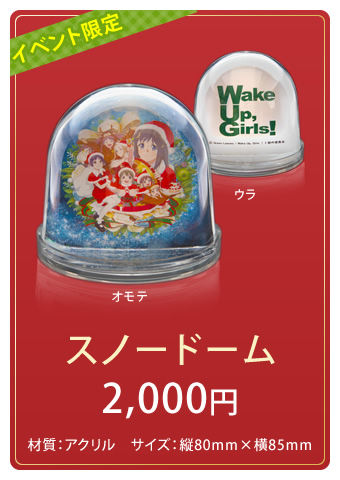 wug1213_5