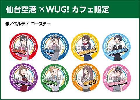 wug0307_3