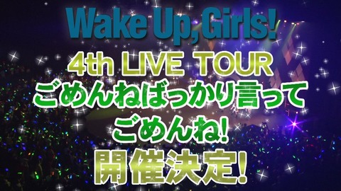 wug0319_2