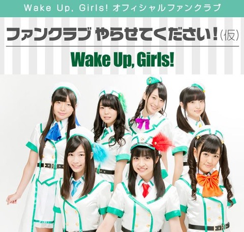 wug1213_4