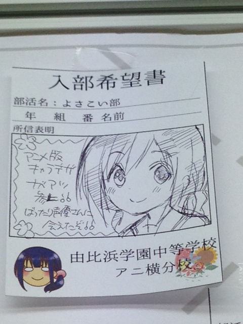hana16