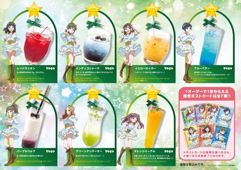 wug1211_4