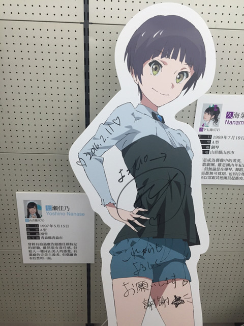 wug0221_3