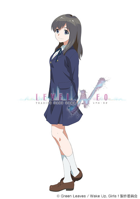 レベルネオ真夢