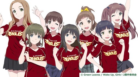 wug0323_1