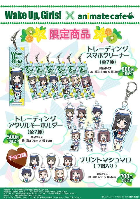 wug0829_4