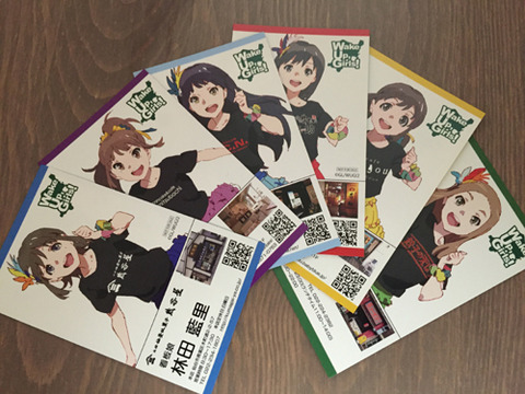 wug0523_2