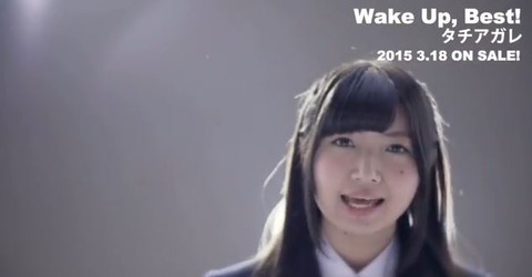 wug0211_15