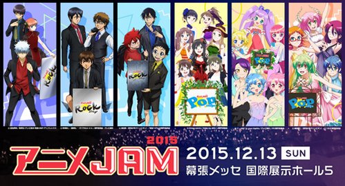 アニメjam わぐそく Wug速報 Wake Up Girls アニメjam わぐそく Wug速報 Wake Up Girls