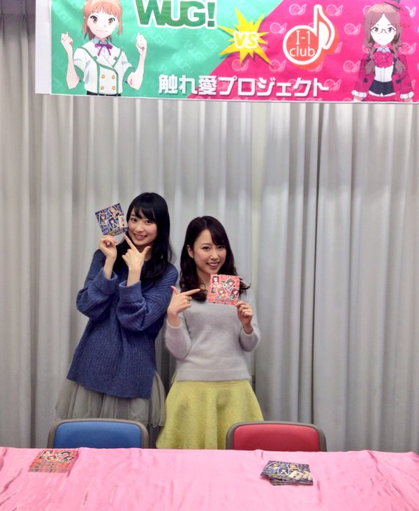 帰ってきた触れ愛プロジェクトin東京 最終戦はななみんの激勝 この結果をもってwugキャラソン第二弾の発売が決定 わぐそく Wug速報 Wake Up Girls 帰ってきた触れ愛プロジェクトin東京 最終戦はななみんの激勝 この結果をもってwugキャラソン第二弾の発売が決定 わぐそく Wug速報 Wake Up Girls
