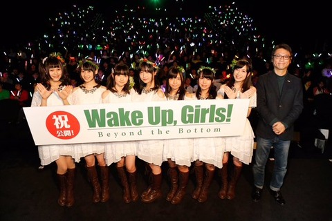 wug1212_1