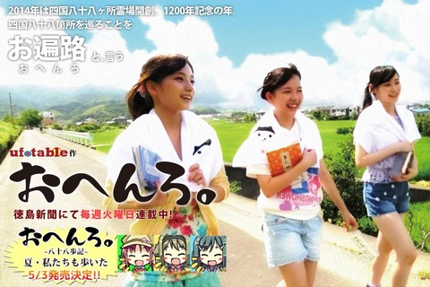 wug0417_2