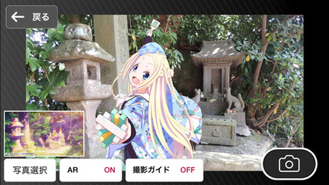 wug0809_2