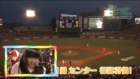 2015-07-15 02-54-49-726