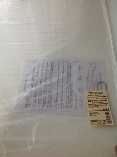 小ネタ ミニ色紙の飾り方の例 少しは見栄えがよくなるかも シアター版のwugちゃんサイン色紙などの参考にどうぞ わぐそく Wug速報 Wake Up Girls 小ネタ ミニ色紙の飾り方の例 少しは見栄えがよくなるかも シアター版のwugちゃんサイン色紙などの参考にどうぞ わぐそく Wug速報 Wake Up Girls