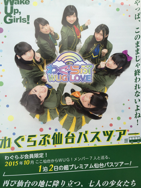 wug0816
