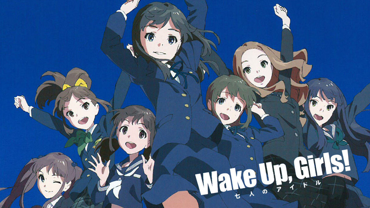 朗報 劇場版 七人のアイドル が2週間限定で無料配信中 スペシャル動画 7分でわかるwug も わぐそく Wug速報 Wake Up Girls