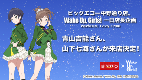 wug0215_2