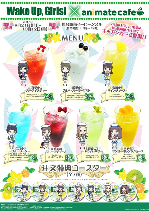 wug0829_3