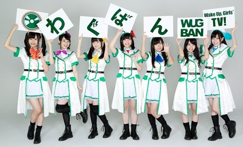 wug0610
