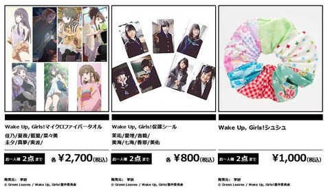 グッスマコミケ2