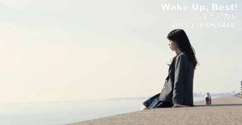 wug0211_11