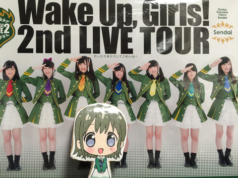 wug0820_00