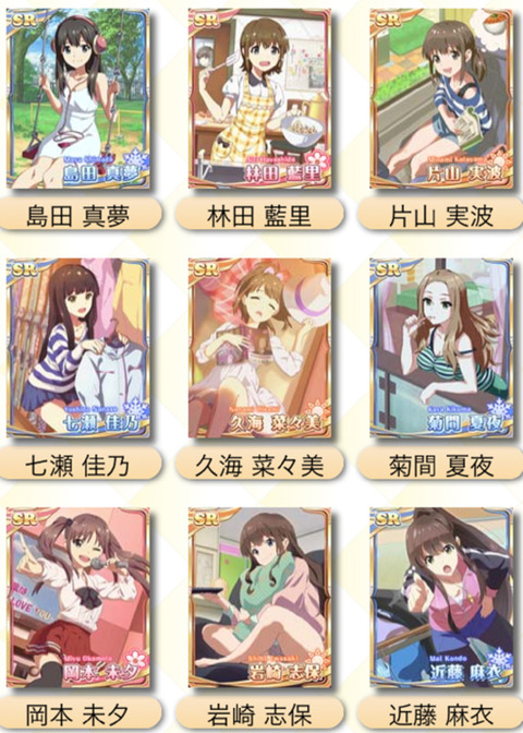 ステージの天使 第1回人気投票実施中 対象キャラはなんと総勢65名 お前ら誰に入れる わぐそく Wug速報 Wake Up Girls ステージの天使 第1回人気投票実施中 対象キャラはなんと総勢65名 お前ら誰に入れる わぐそく Wug速報 Wake Up Girls