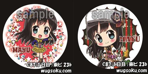 C87 わぐそく Wug速報 Wake Up Girls C87 わぐそく Wug速報 Wake Up Girls