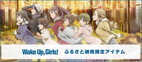 wug0117_0