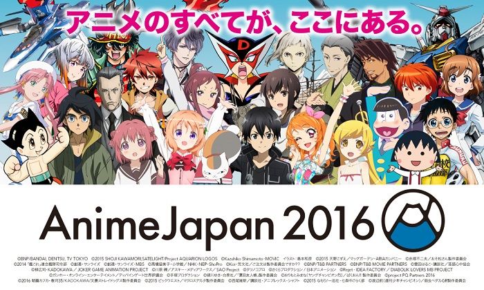 3 26 Animejapan16 エイベックスブースでwugスペシャルライブが開催決定 関連作品のトークイベントも多数 わぐそく Wug速報 Wake Up Girls