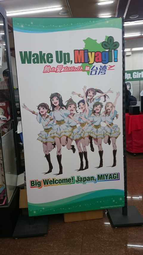 wug0221