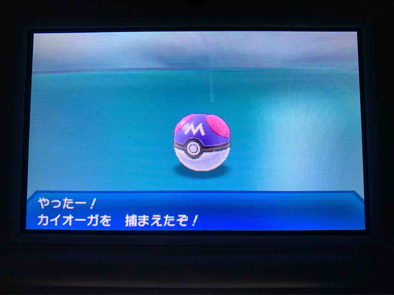 管理人が色違いを狙う ウルトラホール編その6 ポケモン通信 仮 管理人が色違いを狙う ウルトラホール編その6 ポケモン通信 仮