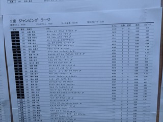 IMG_20191221_165703