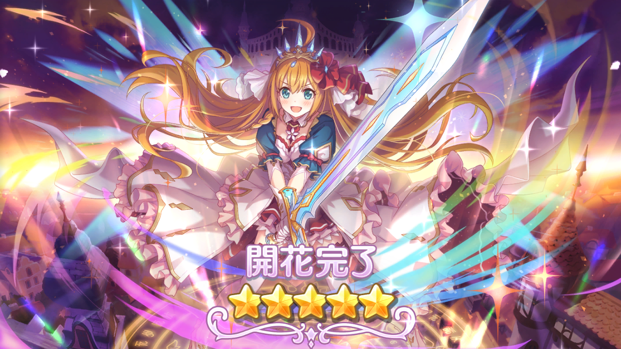 プリコネ 深刻なマナ不足 ふしぎのせかいの舞台裏 プリコネ 深刻なマナ不足 ふしぎのせかいの舞台裏